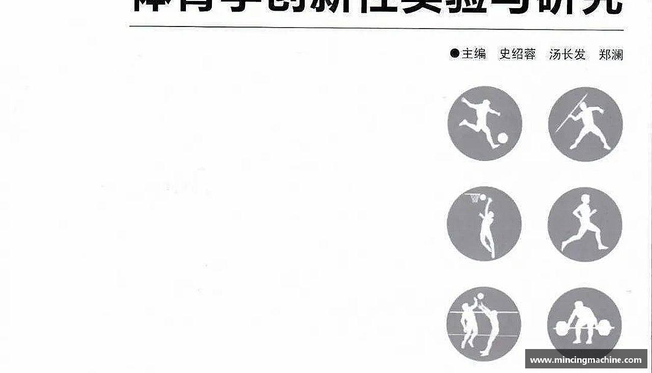 MK体育官方网站激情释放，挑战体育